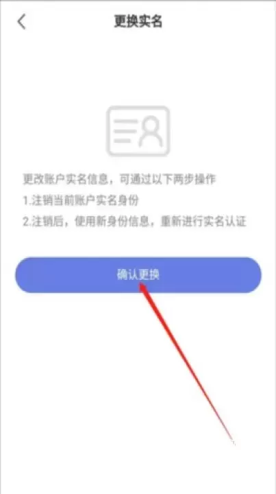 悦通行_https://www.78xz.com_生活休闲_第6张