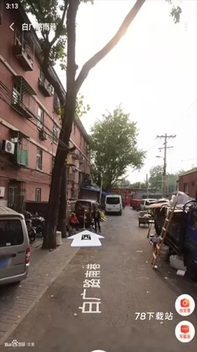 百度地图导航_https://www.78xz.com_出行购物_第7张