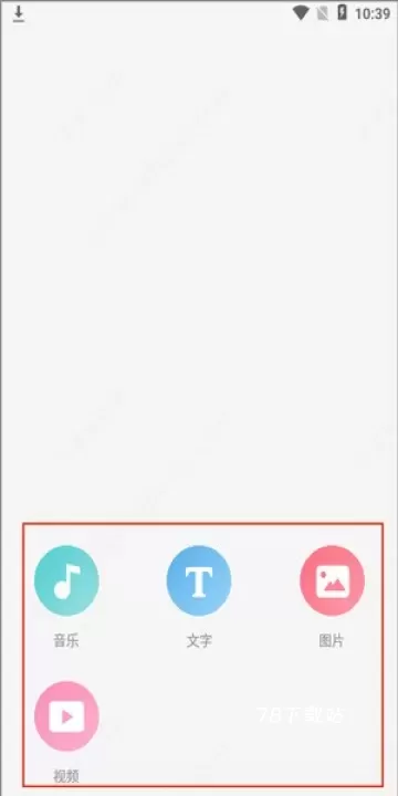 LOFTER老福特_https://www.78xz.com_通讯社交_第5张