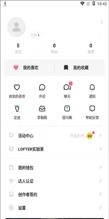 LOFTER老福特_https://www.78xz.com_通讯社交_第7张