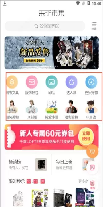 LOFTER老福特_https://www.78xz.com_通讯社交_第6张