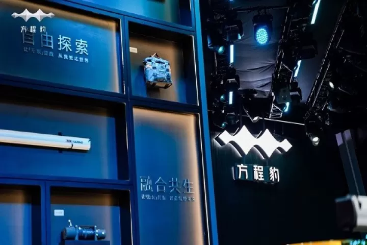 方程豹汽车_https://www.78xz.com_通讯社交_第10张