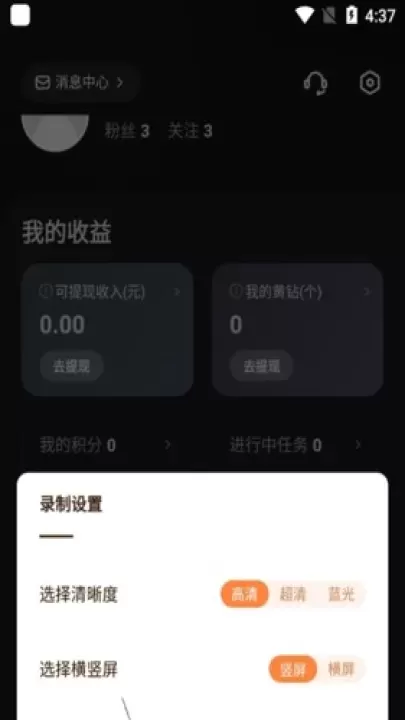 快手直播伴侣_https://www.78xz.com_通讯社交_第7张