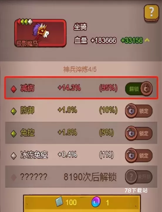 咸鱼之王国际服2025_https://www.78xz.com_塔防射击_第3张