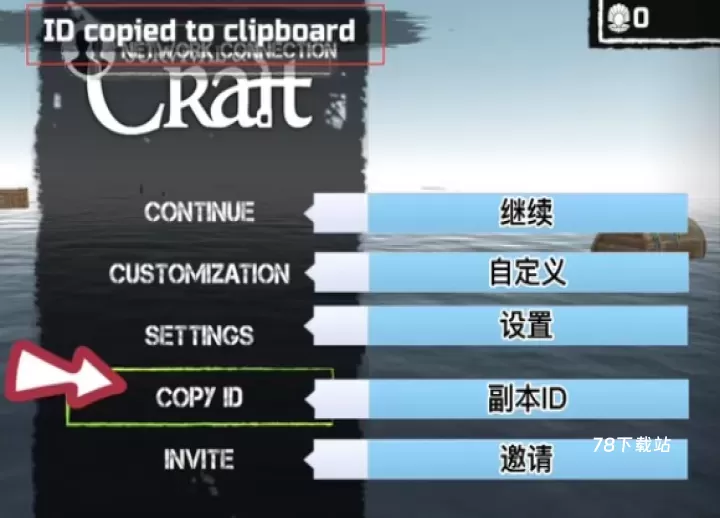 木筏求生手机版_https://www.78xz.com_动作冒险_第5张
