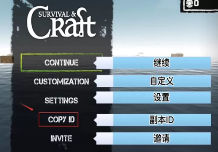 木筏求生手机版_https://www.78xz.com_动作冒险_第4张