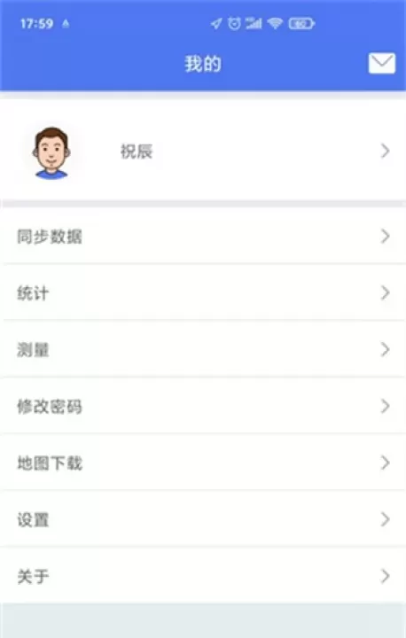生态护林员巡山_https://www.78xz.com_学习办公_第1张