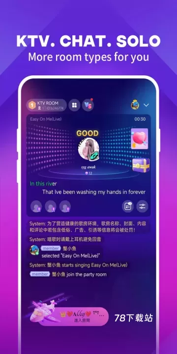 QQ音乐国际版_https://www.78xz.com_音乐软件_第1张