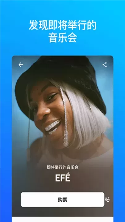 音乐雷达Shazam_https://www.78xz.com_音乐软件_第1张