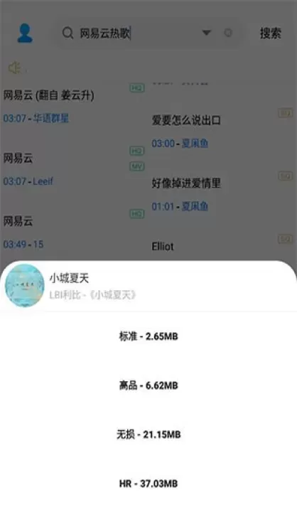 歌词适配免费版_https://www.78xz.com_音乐软件_第4张