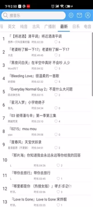 轻音社旧版本_https://www.78xz.com_音乐软件_第1张
