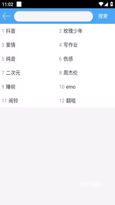 轻音社旧版本_https://www.78xz.com_音乐软件_第4张