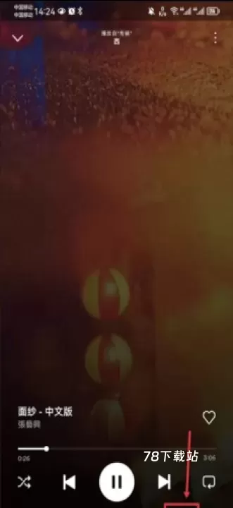 Spotify中文版_https://www.78xz.com_音影播放_第4张