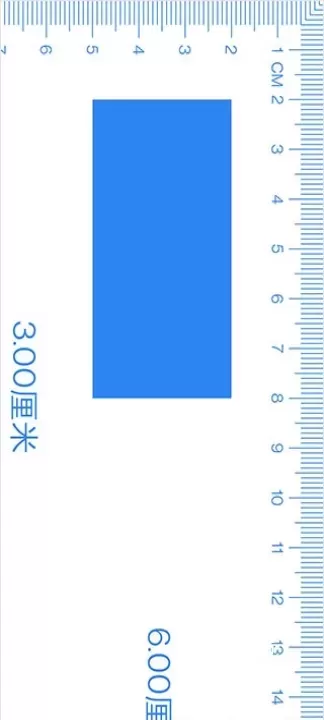 尺子电子版_https://www.78xz.com_系统工具_第6张