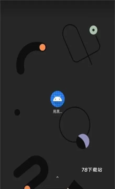 Shizuku安卓版_https://www.78xz.com_系统工具_第2张
