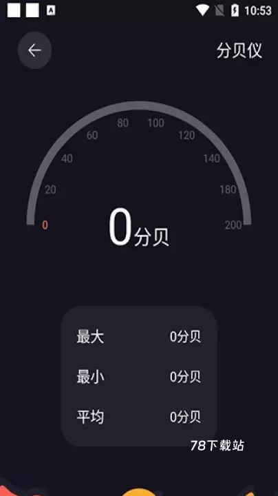 爱达杂货铺官方版_https://www.78xz.com_系统工具_第3张