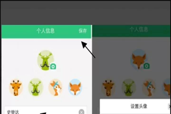 互传Vivo一键换机_https://www.78xz.com_系统工具_第2张