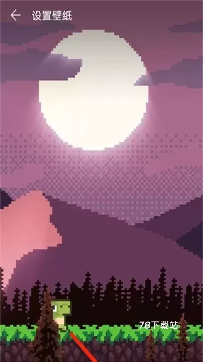 壁纸引擎wallpaper手机版_https://www.78xz.com_手机美化_第7张