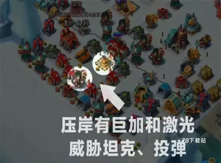 海岛奇兵九游版_https://www.78xz.com_休闲单机_第2张