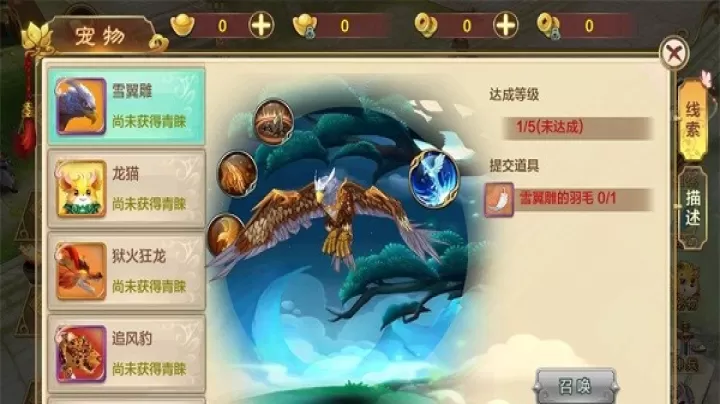 热血江湖传手游_https://www.78xz.com_角色扮演_第3张