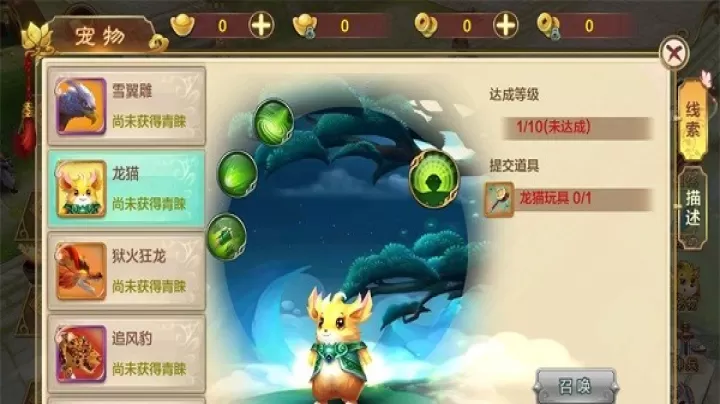 热血江湖传手游_https://www.78xz.com_角色扮演_第7张