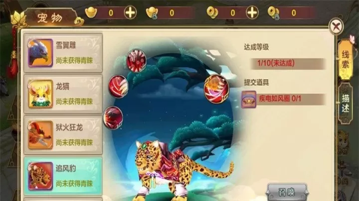 热血江湖传手游_https://www.78xz.com_角色扮演_第9张