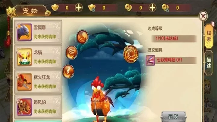 热血江湖传手游_https://www.78xz.com_角色扮演_第10张
