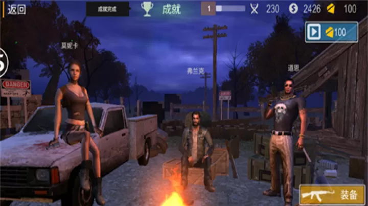 正当防卫4手机版_https://www.78xz.com_塔防射击_第1张