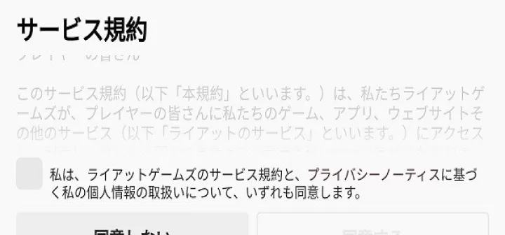 金铲铲之战美测服_https://www.78xz.com_休闲单机_第8张