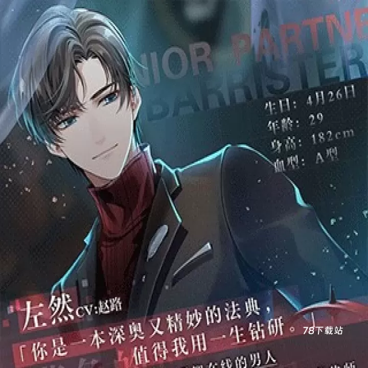 未定事件簿OPPO服_https://www.78xz.com_角色扮演_第4张