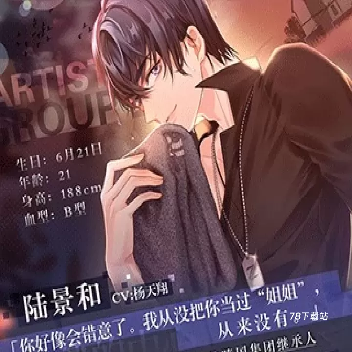 未定事件簿OPPO服_https://www.78xz.com_角色扮演_第5张