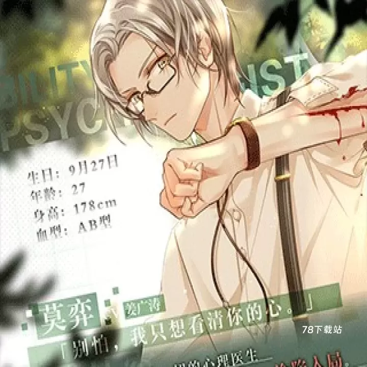 未定事件簿OPPO服_https://www.78xz.com_角色扮演_第6张