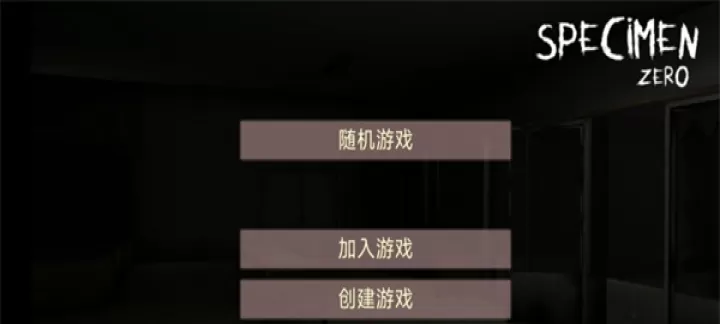 标本零虫虫汉化版_https://www.78xz.com_动作冒险_第7张