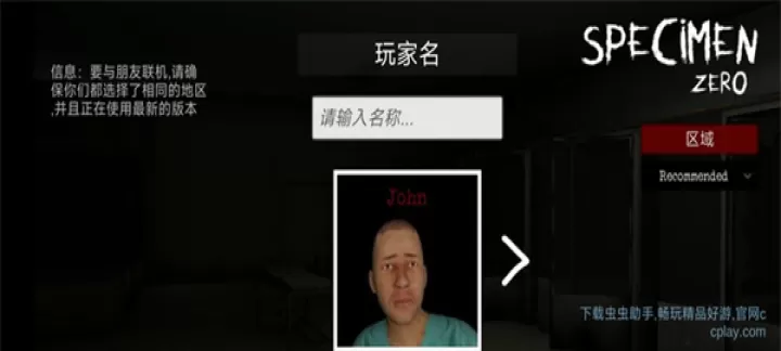 标本零虫虫汉化版_https://www.78xz.com_动作冒险_第8张
