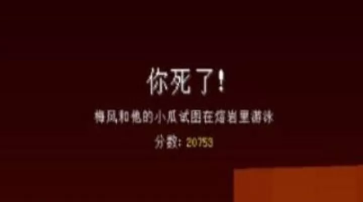 我的世界Java版启动器_https://www.78xz.com_模拟经营_第5张