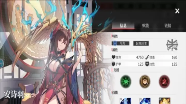绯色回响国际服_https://www.78xz.com_角色扮演_第4张