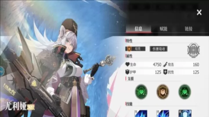 绯色回响国际服_https://www.78xz.com_角色扮演_第5张