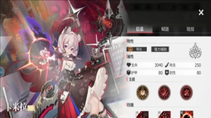 绯色回响国际服_https://www.78xz.com_角色扮演_第7张