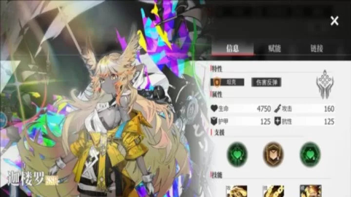 绯色回响国际服_https://www.78xz.com_角色扮演_第6张