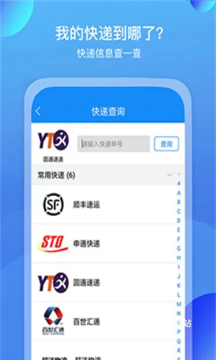 我查查二维码扫描价格_https://www.78xz.com_生活休闲_第1张