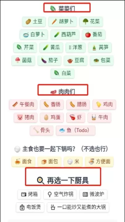 隔离食用手册最新版_https://www.78xz.com_生活休闲_第1张