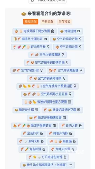 隔离食用手册最新版_https://www.78xz.com_生活休闲_第4张