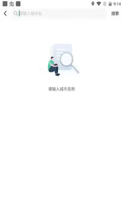 小强停车_https://www.78xz.com_生活休闲_第4张