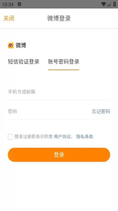 魔饭星安卓版_https://www.78xz.com_生活休闲_第4张