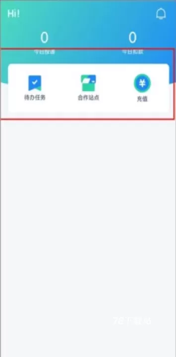 溪鸟官方版_https://www.78xz.com_生活休闲_第3张