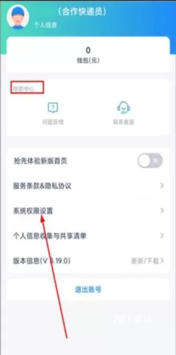 溪鸟官方版_https://www.78xz.com_生活休闲_第7张