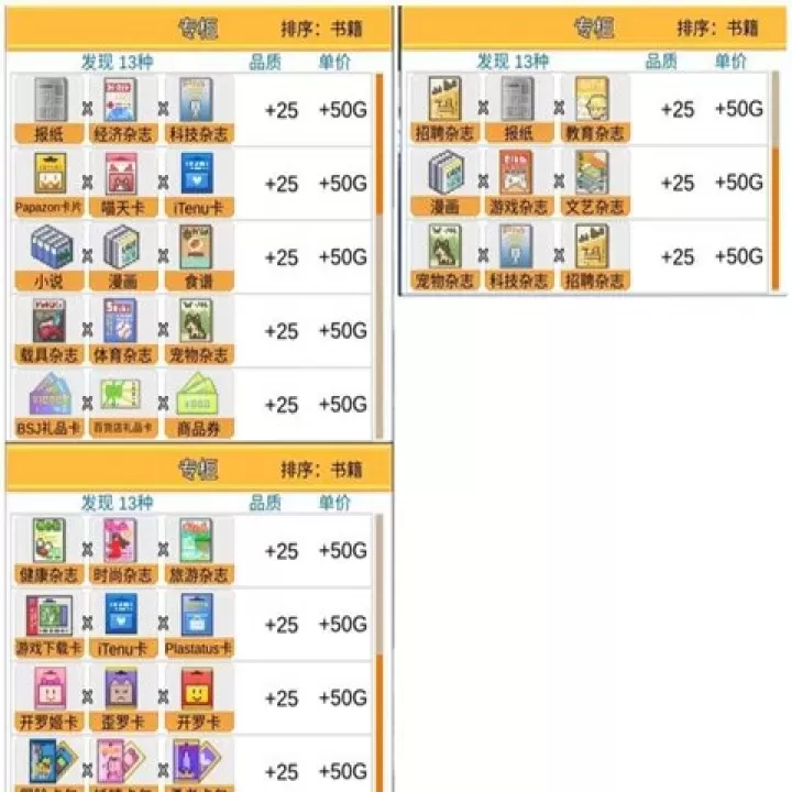 便利店开业日记汉化版_https://www.78xz.com_模拟经营_第8张