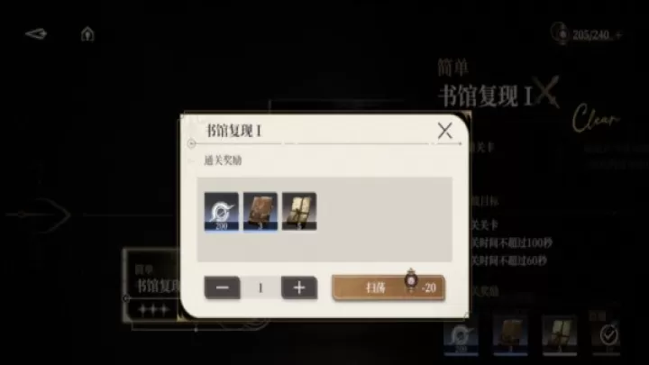 黑色信标_https://www.78xz.com_角色扮演_第5张