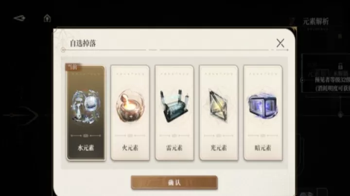 黑色信标_https://www.78xz.com_角色扮演_第4张