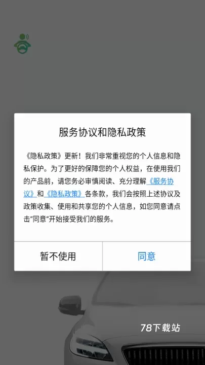 小云助手蓝牙音箱_https://www.78xz.com_生活休闲_第2张